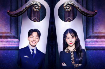 Отель Дель Луна сюжет